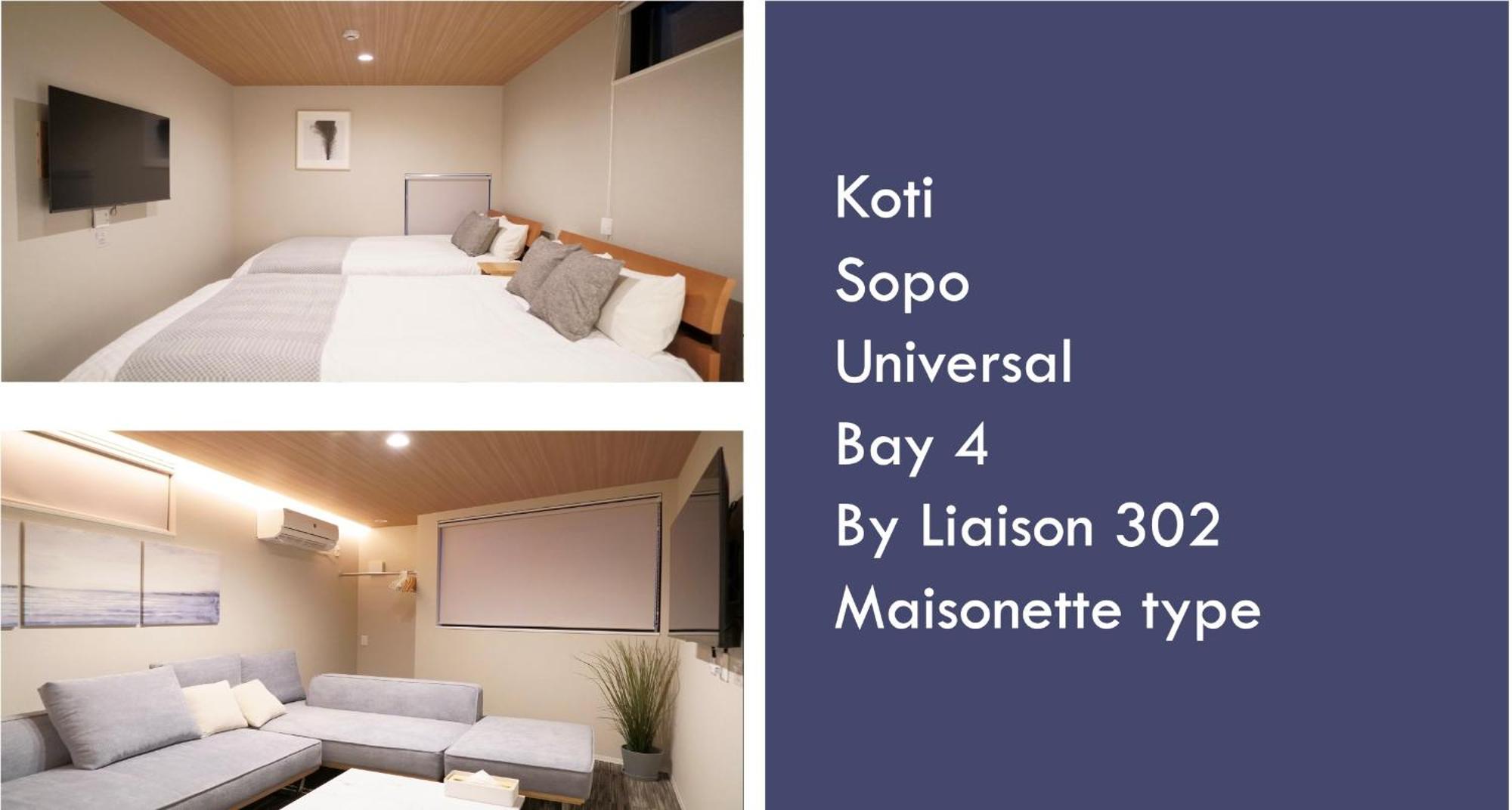 Koti Sopo Universal Bay 4 By Liaison Ōsaka Exterior foto